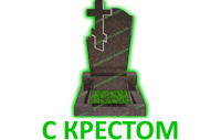 крест