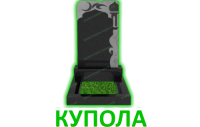 Купола