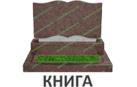 Книга