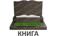 Книга