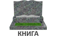 Книга