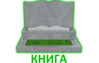 Книга